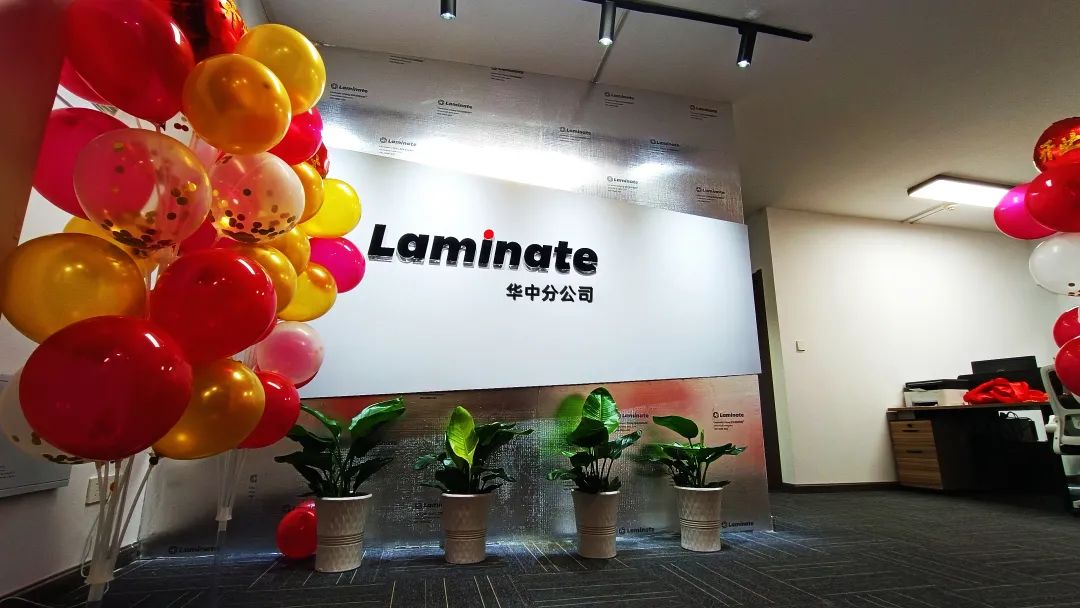 全新启航！拉米尼特华中分公司于武汉正式成立